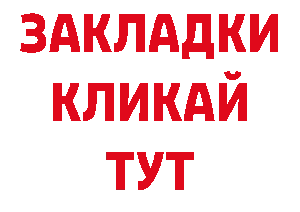 Героин Афган tor сайты даркнета ОМГ ОМГ Бирск